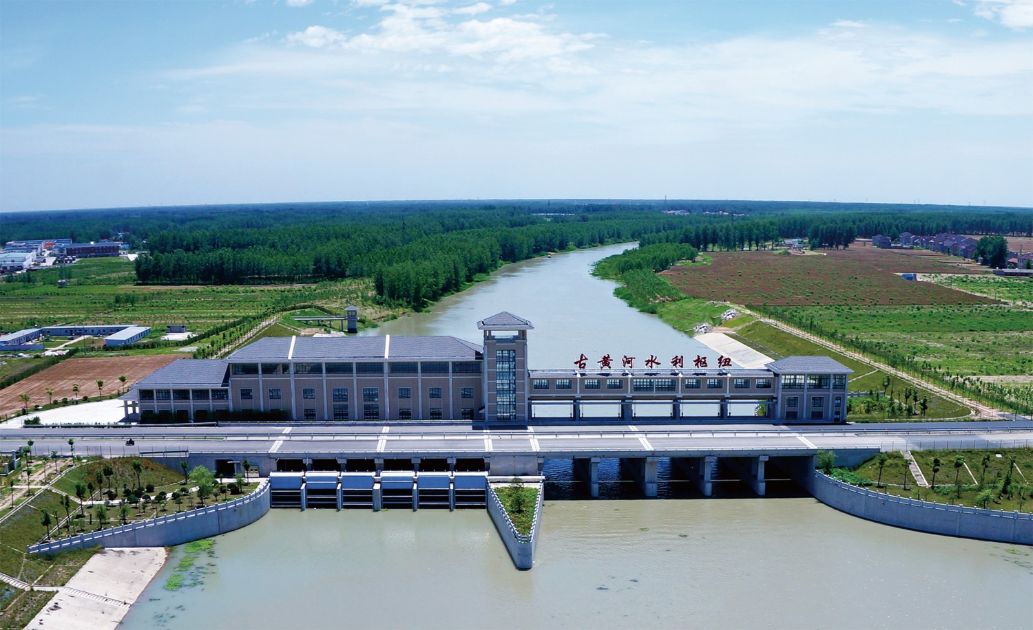 2.2淮安市古黃河水利樞紐工程.jpg